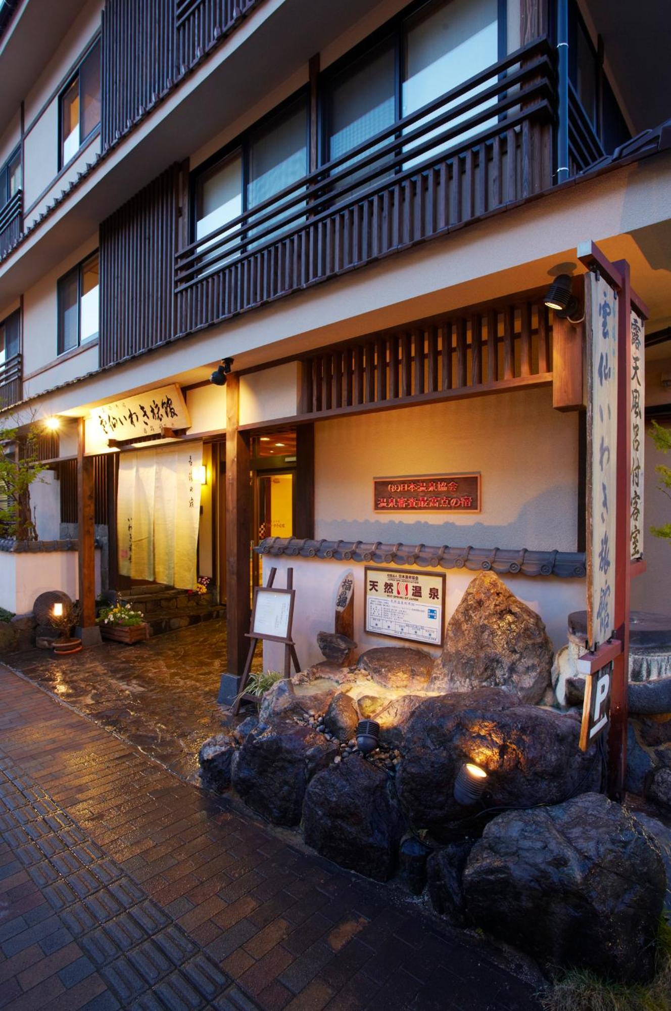 Unzen Iwaki Ryokan Hotel Exterior photo